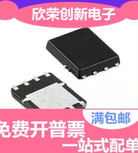 7190 SI7190DP-T1-GE3 QFN-8 全新原装