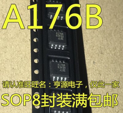 SN75176  SN75176BPSR 丝印 A176B SOP8 收发器芯片 进口||