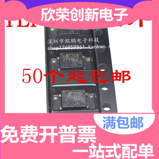贴片 TLP187 P187 SOP-4 达林顿光耦隔离器进口 只做全新原装