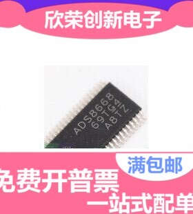 ADS8668IDBTR ADS8668 模数转换器IC TSSOP-38 全新原装