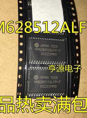 HM628512  HM628512ALFP-7 SOP-32  全新热卖 质量保证