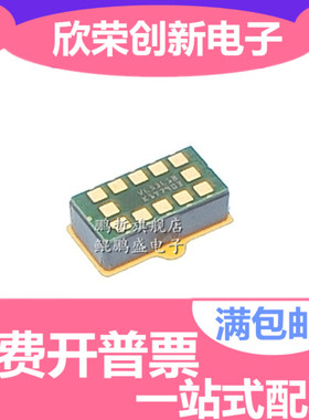 VL53L0X VL53L1X VL53L3X LGA12 VL53L1CXV0FY/1 VL53L1CBV0FY/1