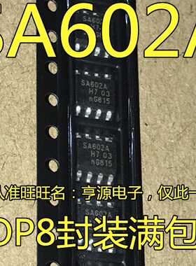 全新 SA602  SA602A SA602AD SA602ADR SOP8 进口热卖 可直拍