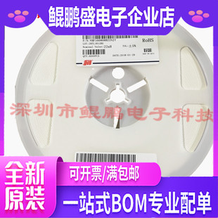 FLM叠层电感 101K 100个 100UH 0805贴片电感