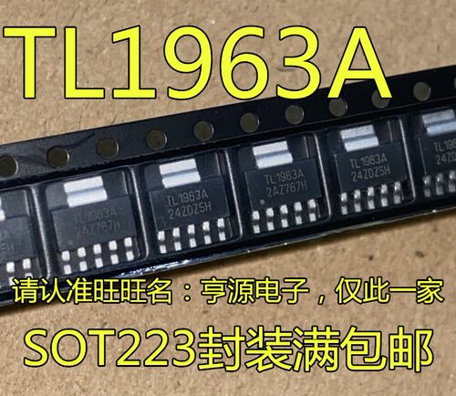 贴片 TL1963ADCQR TL1963A SOT223-6 低压差稳压芯片
