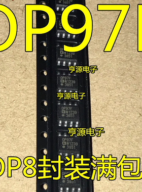 运算放大器芯片 OP97F OP97 OP97FSZ  SOP8 全新热卖