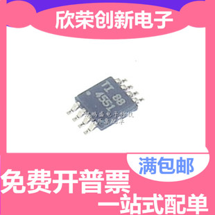原装正品 THS4551IDGKR THS4551IDGKT THS4551 4551 VSSOP-8 芯片