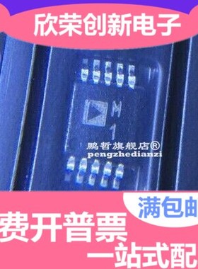ADM101EARMZ ADM101EARM ADM101E ADM101 丝印M01 M1 芯片