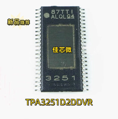 全新原装正品进口现货TPA3251D2DDV,TPA3251D2DDVR 22年 可直拍