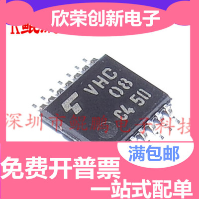 TC74VHC08FT TSSOP14 VHC08 贴片密脚 逻辑芯片 原装现货