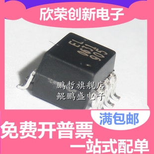 EL0631(TA) 可替代HCPL0631 电子高速工业产品专用 贴片