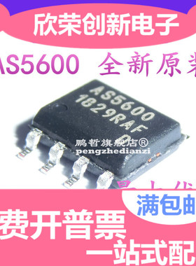 进口原装正品 AS5600-ASOM AS5600 磁编码器IC芯片 贴片 SOP-8