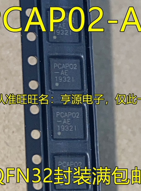 PCAP02 PCAP02-AE PCAP02AE QFN32封装 电容数字转换器测量芯片