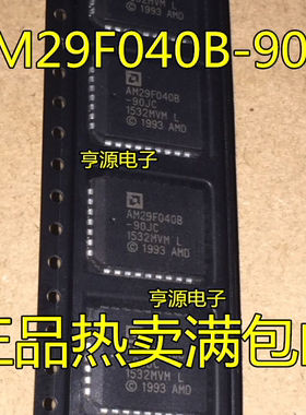AM29F040 AM29F040B-70JC AM29F040B-90JC PLCC-32全新存储器芯片