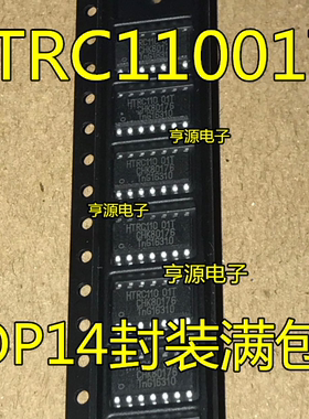 HTRC110 01T HTRC11001  HTRC11001T  SOP14封装  全新热卖