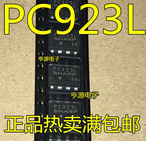 PC923L 贴片PC923 进口 光耦全新 现货热卖 全新 可直拍