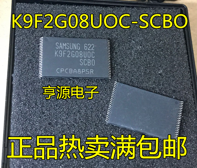 全新现货 K9F2G08UOC-SCBO K9F2G08U0C-SCB0 TSOP48闪存芯片