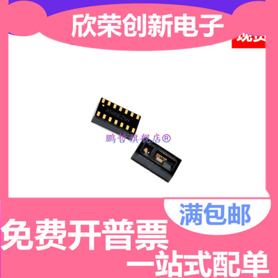 30102 MAX30102EFD+T MAX30100EFD+T OLGA14 心率血氧传感器芯片