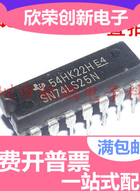 直拍 SN74LS25N 74LS25 DIP-14 4线路到16线路解码器多路解复用器