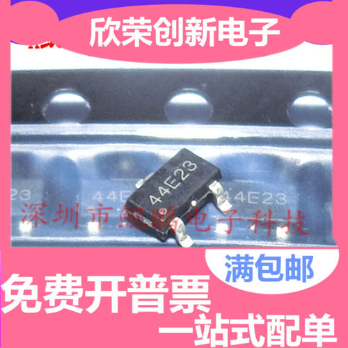 全新44E贴片霍尔元件A3144E传感器SOT23单极性HAL3144E开关型
