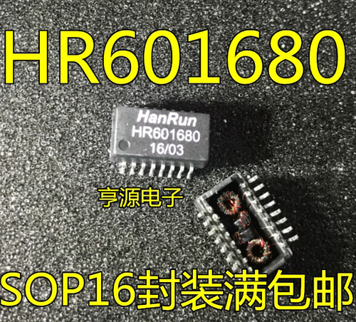 HR601680/HY601680   网络变压器IC   SOP-16 全新直拍