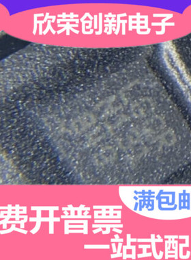 进口原装正品LTC2944IDD#PBF CDD BATTERY GAS GAUGE I2C全新8DFN