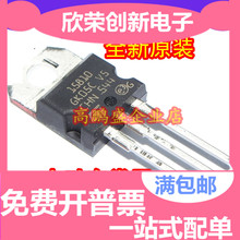 15810 TO220 电动车控制器芯片 STP15810 场效应MOS管100V 全新
