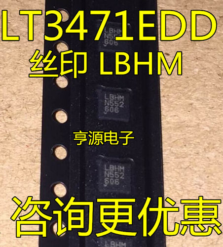 LT3471EDD LBHM LT3473EDD LBJJ LT5560EDD EDD#TRPBF LCBX DFN8