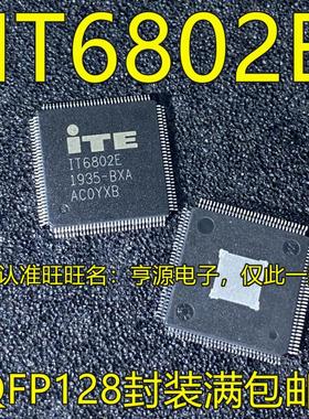 IT6802 IT6802E  IT6604E IT6604 IT8784E-I IT8786E-I IT68051TE