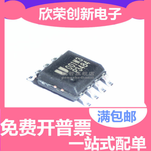 原装正品 EUP3484DIR1 P3484 EUP3484 SOP8 液晶电源芯片