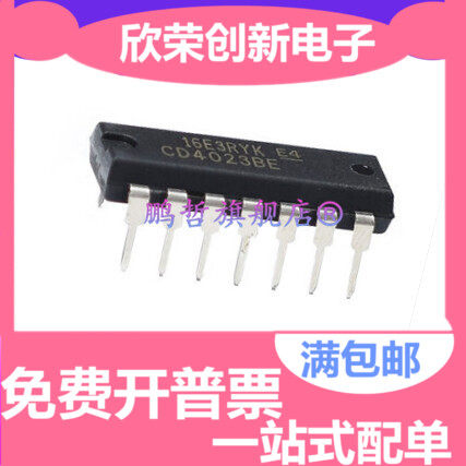 CD4011  CD4002 CD4025BE  CD4078 cd4001 cd4012 cd4023 逻辑IC