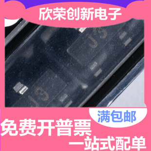 200 SOT 贴片三极管 电流500MA 350 J3Y S8050 正品 原装