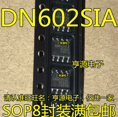 IXDN602SIA DN602SIA IXDN604SI IXDN604SIA SOP8 电桥驱动芯片