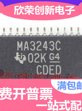鲲鹏电子全新 MAX3243CPWR MAX3243CPW 丝印MA3243C TSSOP28