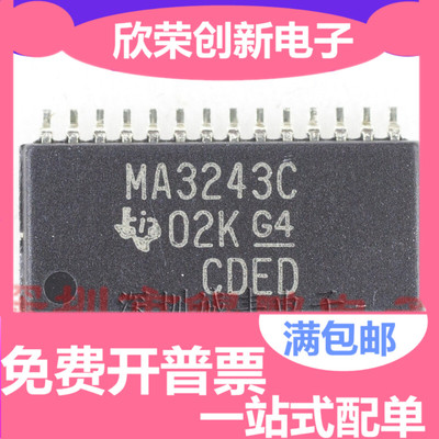 鲲鹏电子全新 MAX3243CPWR MAX3243CPW 丝印MA3243C TSSOP28
