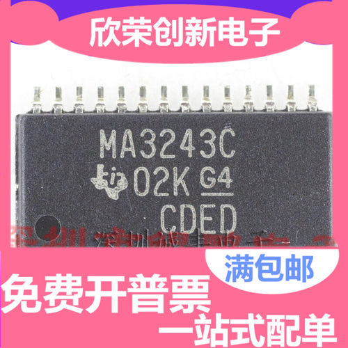 鲲鹏电子全新 MAX3243CPWR MAX3243CPW 丝印MA3243C TSSOP28