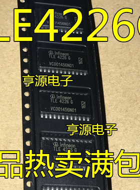 全新 TLE4226  TLE4226G 汽车发动机电脑板IC芯片 SOP24