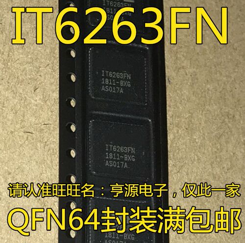 全新 IT6263  IT6263FN IT6263FN-BXG 液晶芯片 质量保证 可直拍