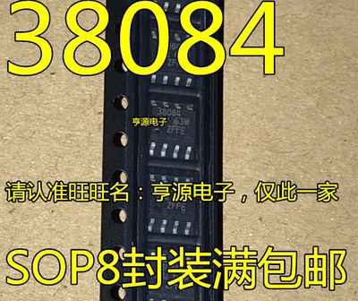 UCC38084 UCC38084D UCC38084DR 38084 开关控制器芯片 SOP8封装