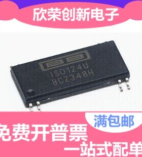 全新原装现货 ISO124U ISO124 SOP28-7.2MM 运算放大器 芯片热卖