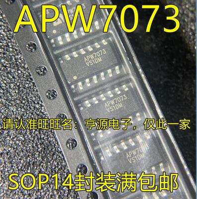 APW7073 APW7073A SOP14脚贴片 液晶电源管理芯片 全新进口热卖
