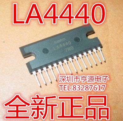 IC集成电路LA4440 插件/DIP-14/ZIP-14 全新热卖质量超好