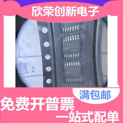 TLV9004IPWR TLV9004IPW TLV9004 正品原装可拍