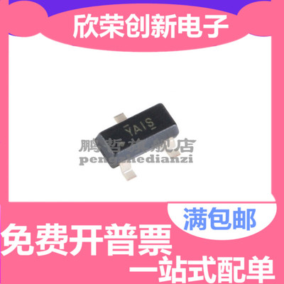 原装 TLV431AIDBZR 低电压可调节精密并联稳压器 贴片SOT-23 YAIS