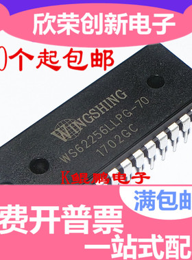 WS62256 WS62256LLPG-70 DIP28 全新原装静态储存器 低功率/电压