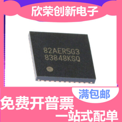 DP83848KSQ DP83848K WFQFN-40 收发器 DP83848 芯片