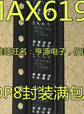 MAX6198  MAX6198BESA SOP-8 电源管理IC 进口全新现货