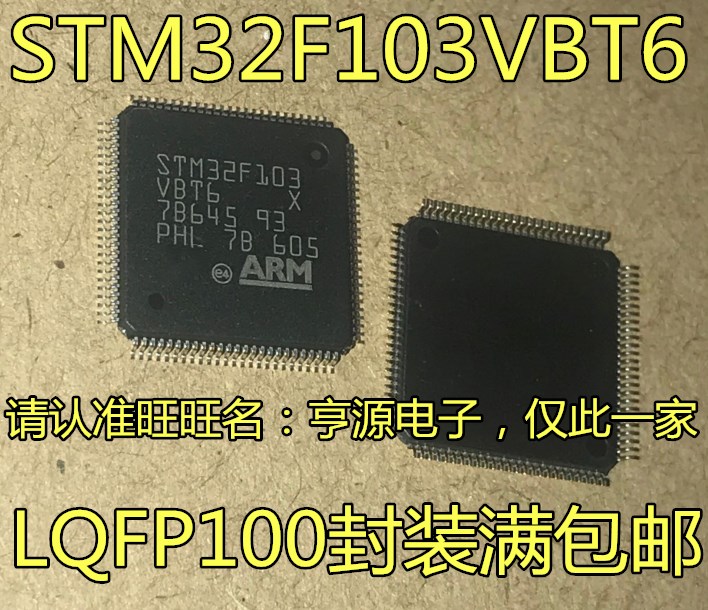 GD32F103VBT6 303VGT6 STM32F103VBT6 VBT7 STM32F101VBT6 QFP100