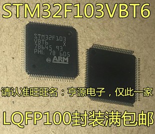 STM32F101VBT6 GD32F103VBT6 VBT7 STM32F103VBT6 QFP100 303VGT6