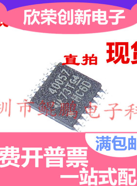 全新原装 TPS40057PWPR 40057 TPS40057 TPS40057PWP TSSOP16